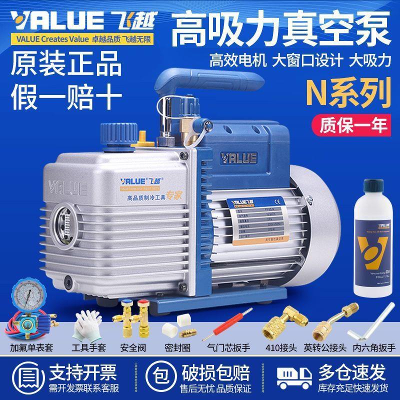 1/2/3/4升泵空调冰箱汽车专用抽气泵实验便携贴合真空泵一件起批
