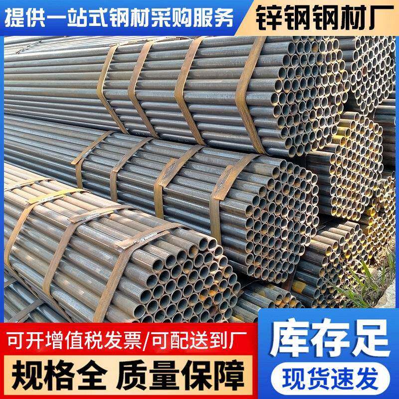 佛山焊管现货直销Q195黑退薄壁焊接圆管家具家居工程架子铁管材