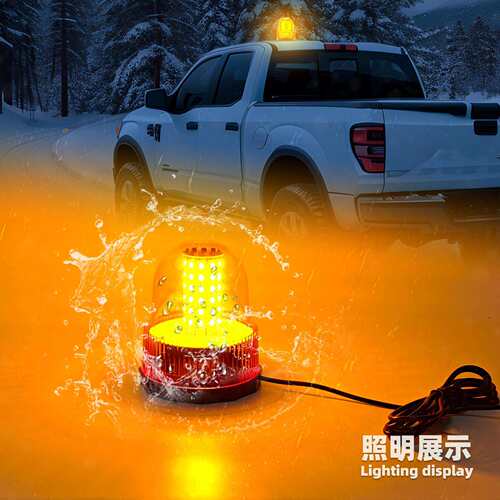 60LED汽车警示灯小黄灯工程车顶灯爆闪警示灯12-24V汽车LED频闪灯