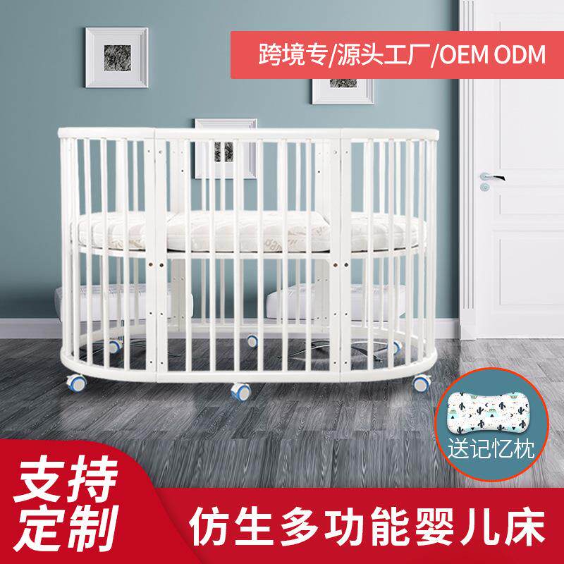 艾萌婴儿床拼接大床新生儿宝宝床实木小圆床儿童床实木圆床