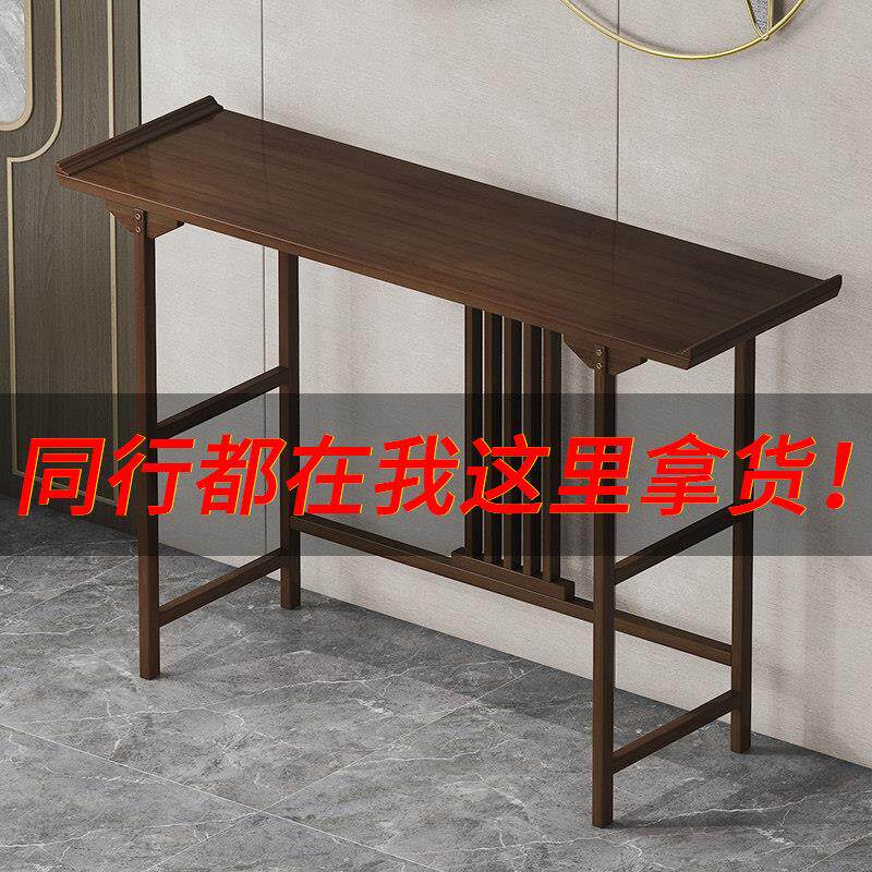 新中式玄关桌入户轻奢玄关台案台供桌客厅端景台靠墙玄关柜贡桌子