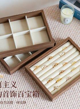 高级首饰展示盘胡桃木质饰品托托盘手串炼手镯摆摊架珠宝收1021d