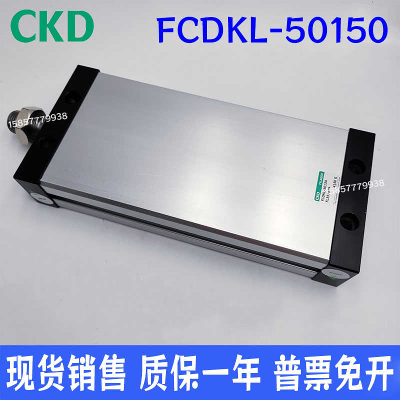 原装全新CKD 带锁防坠气缸 CMK2-QCCB32R250H-T2H5DFL277106气缸