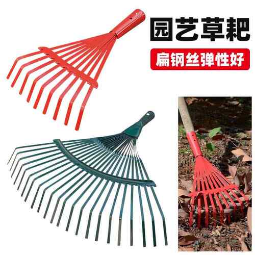 家用搂草耙子树叶耙园艺钢丝枯叶草耙扒子草坪落叶耙扫树叶神器