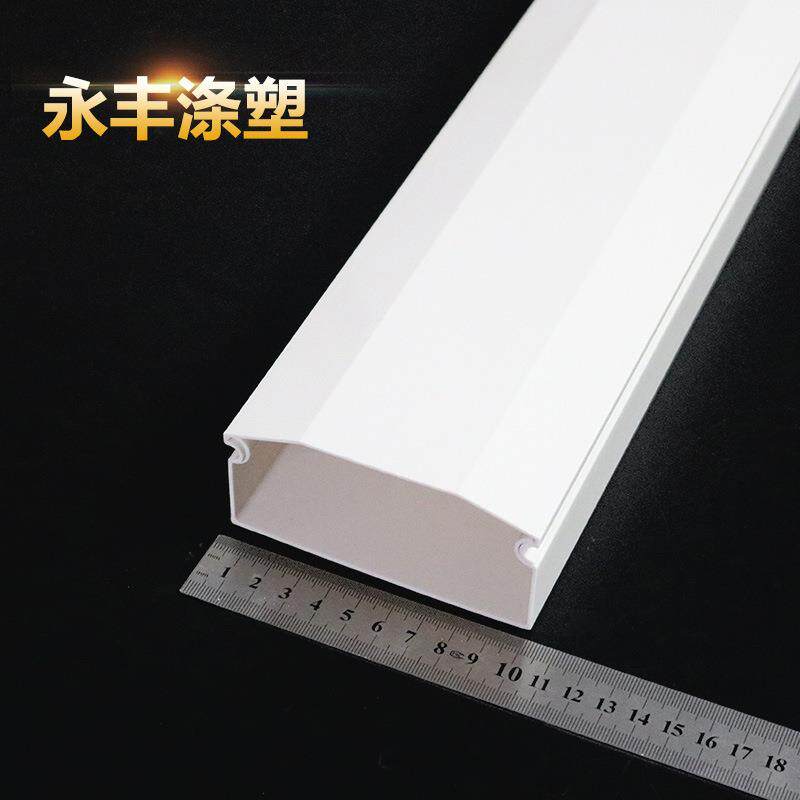厂家现货200米白色100*50加厚型pvc阻燃方型塑料线槽高韧性布线槽