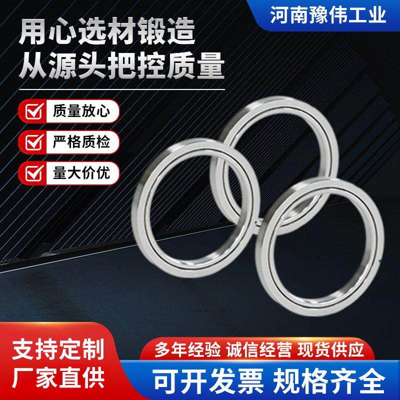 转速精密RAU交叉滚子轴承RA系列回转支撑机器手臂旋转转盘轴承