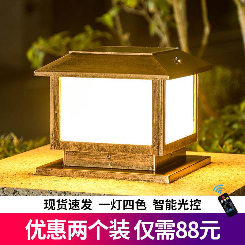 太阳能柱头灯室外防水庭院别墅墙头灯围墙灯社区大门灯户外门柱灯