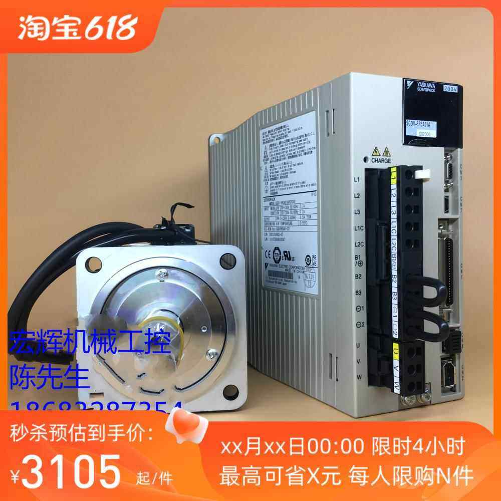 全新原装伺服SGMGV-13ADA61 低价促销 质保一年 欢迎询价议价