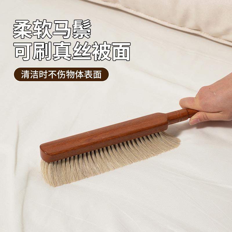 马毛吸灰除尘刷家用清洁毛刷软毛床单大号乌檀木扫床刷子床刷浙江