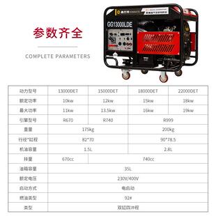 双缸V型10KW20千瓦户外应急移动220v380伏双电压风冷汽油发电机组