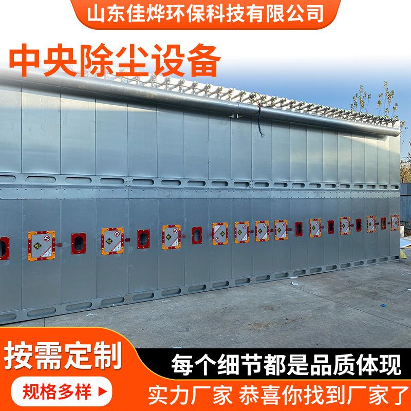 工中JY0263央除尘设备脉冲布袋除尘器木车间业粉工处理设备滤尘筒