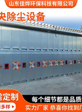 工中JY0263央除尘设备脉冲布袋除尘器木车间业粉工处理设备滤尘筒