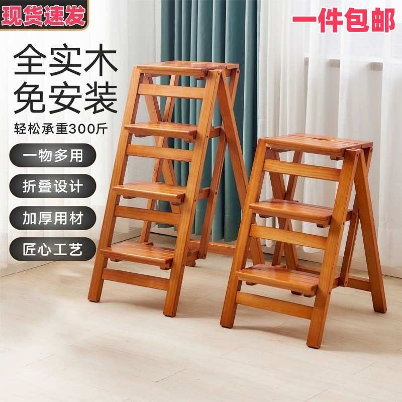 家用多功能实木梯椅两用折叠梯凳梯子椅子四步台阶梯爬梯登高楼梯