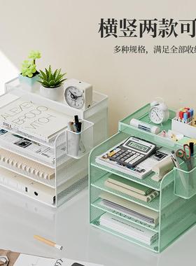 办公桌文件置物架金属书立文件架文件框铁质多层文件夹收纳盒风源