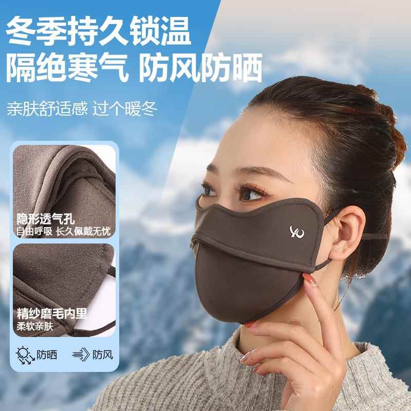 夏日口罩女高颜值立体鱼骨防风口罩透气护眼角口罩锦纶防蹭妆口罩