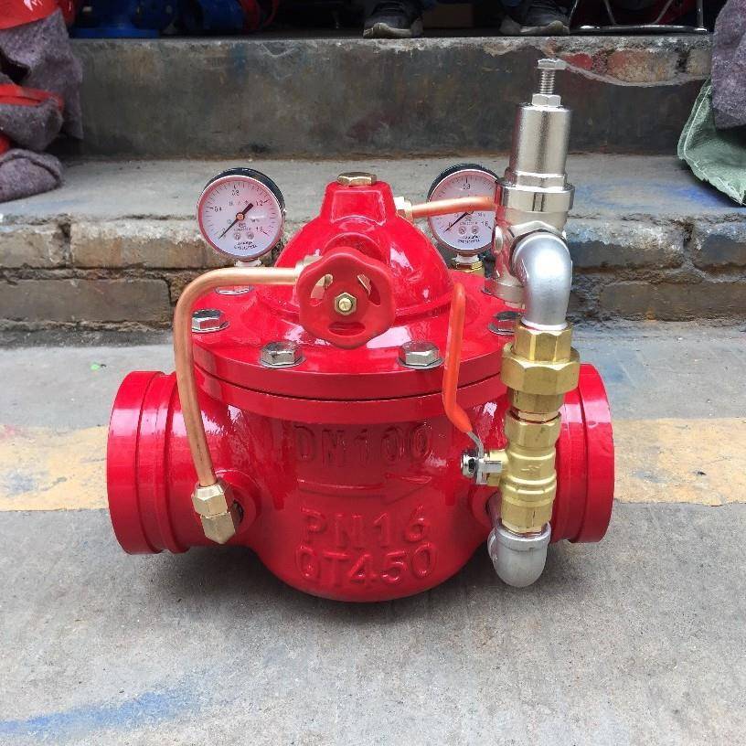厂家直销铸铁水力控制阀200X控制阀减压流量阀电动流量控制阀