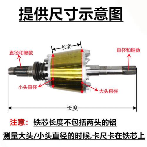 锥形电机转子ZD型三相异步高扭矩工业级电动葫芦起重机配件