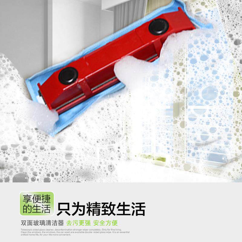 玻璃清洁器双面擦家用高楼玻璃擦强磁擦窗户刮水器厂家