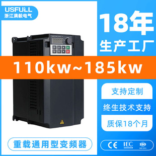 110185重载矢量通用变频器80调速风机水泵专用电机