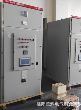 高压固态软起动柜softstarter起动柜厂家直销量大从优