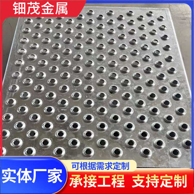 加工圆孔冲孔网不锈钢冲孔板冲孔筛网304不锈钢冲孔板多孔