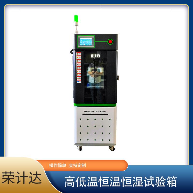 防火卷帘卷门机高低温试验箱恒定湿热试验低温贮存试验