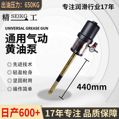 精一工 D650气动黄油机泵头高压气动打加黄油泵头注油器940