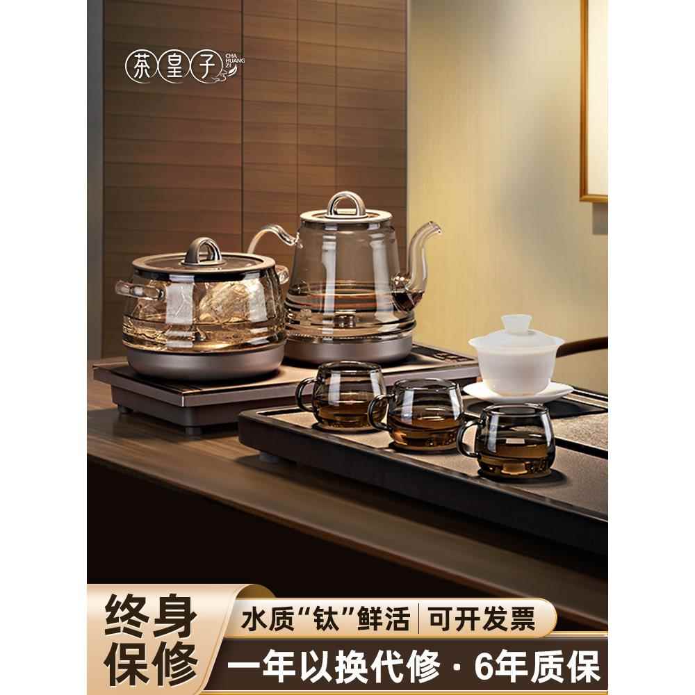 全自动双层电水壶茶桌一体泡茶专用嵌入式钛炉茶具