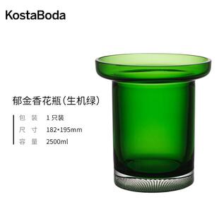 新款 oda厅水晶玻璃进口花花瓶摆件客插轻奢高级b感郁金 瑞典kosta