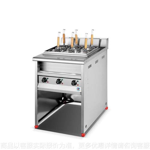 煮面机 煮面炉 烫面机 麻辣烫机 烫面炉 柜式煮面炉 面条机