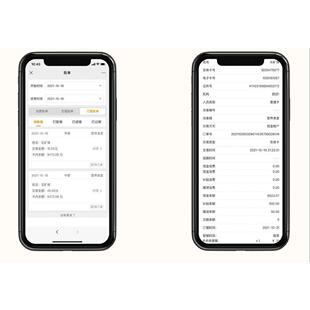 临校园卡通校一售学JSG饭机对沂接建融慧学