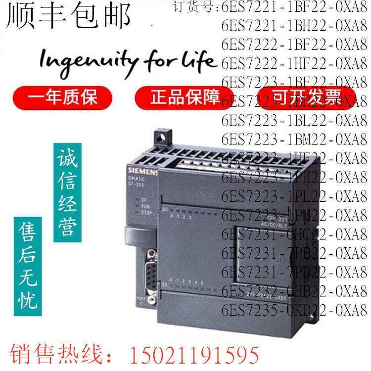 6ES7241-1AA22-0XA0EM241 调制解调器模块S7-2006ES72411AA220XA0