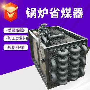 10吨锅炉配件铸铁烟气节能翅片换热器方形铸铁省煤器管弯头