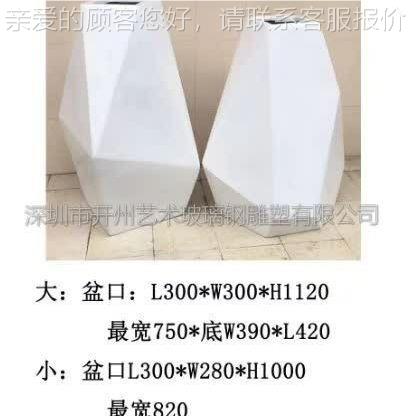 玻璃花花盆户外广场花缸花美池装饰酒店62142园林景观椭圆钵陈摆