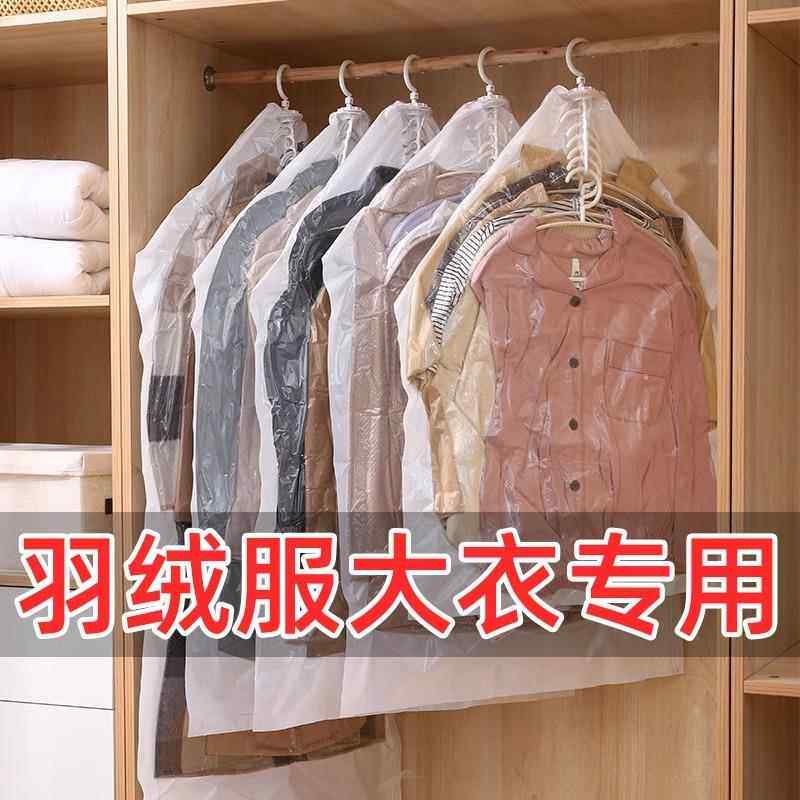 挂式真空压缩袋防灰罩加厚羽绒服衣服衣物行李箱抽空气袋子收纳袋