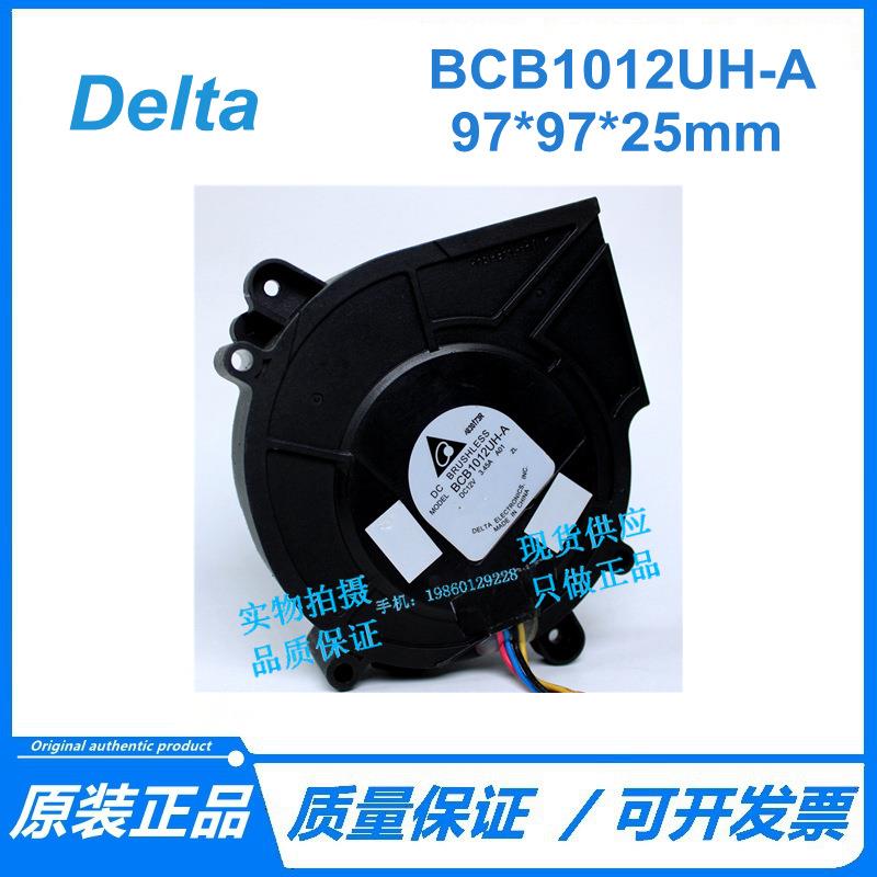 台达 9CM 汽车增压涡轮风扇 12V 3.45A 4线鼓风机 BCB1012UH-A