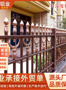 铝合金护栏庭院围栏隐私遮挡别墅围墙栅栏农村自建房庭院户外护栏