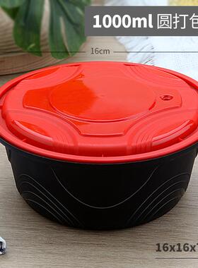 漏防盗1000打次包mst-1000盒厚圆形锁扣防透明底保鲜盒一性餐盒加