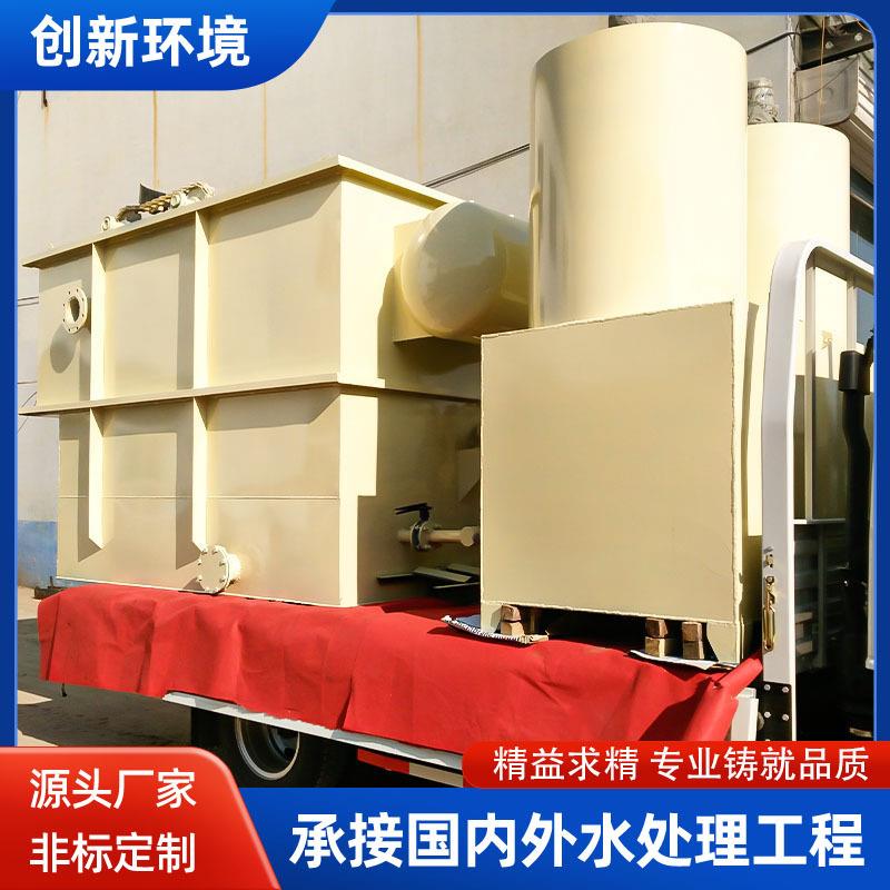 金属矿区塑料碳钢酸洗磷污水处理设备全自动污泥加药机加药装置