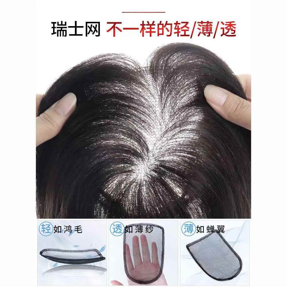 正品发片女头顶补增发发量蓬松真发假遮白发全人发真轻薄款高颅顶
