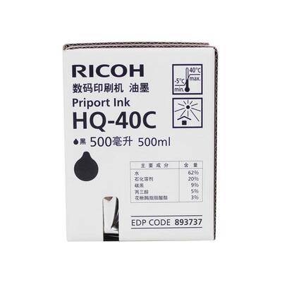 原装理光HQ-40C油墨(893737)黑色 适用 DD4440C/DD4440PC/DD4450C