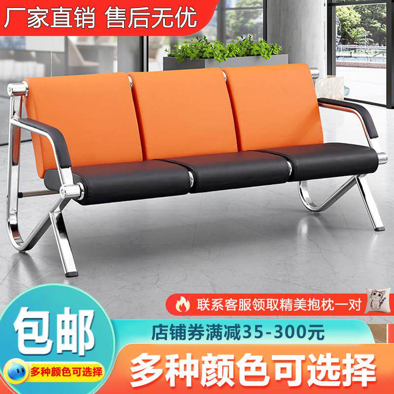 铁艺办公沙发茶几组合简约现代三人位简易商务接待室会客休闲 沙