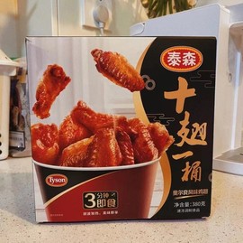 泰森十翅一桶奥尔良风味微波，即食鸡翅中翅根烤翅冷冻调味半成品