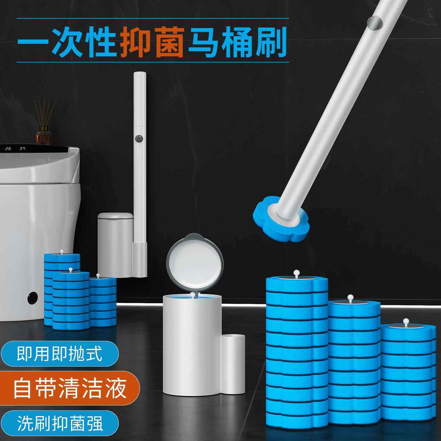 马桶刷家用无死角一次性2025新款壁挂卫生间洗厕所海绵清洁刷子,家庭/个人清洁工具,一次性马桶刷,淘宝优惠券,粉丝福利购,淘宝优惠卷