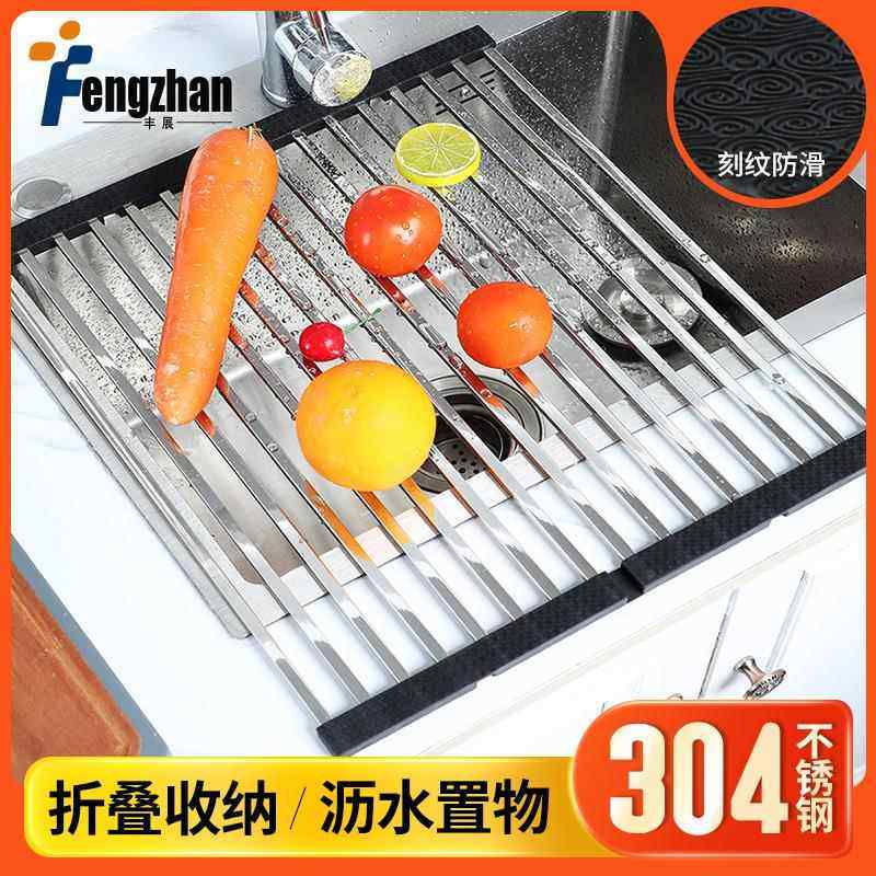 0304不锈钢方管可折叠水槽杯架洗碗池放碗碟滴水架子筷子沥水篮