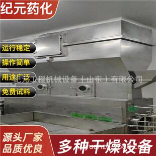 卧式耙式干燥沸腾燥床干机 肥茶叶粒颗酸梅晶钾块状鱼粉硝酸钙烘