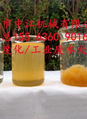 电芬顿设备反应器 电催化氧化反应器 电解气浮机电絮凝反应器设备
