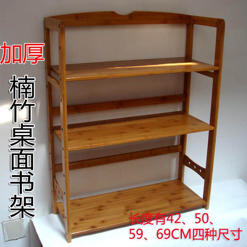 桌面两三层书柜楠竹台面简易书架桌上学生用收纳层架置物架实木双