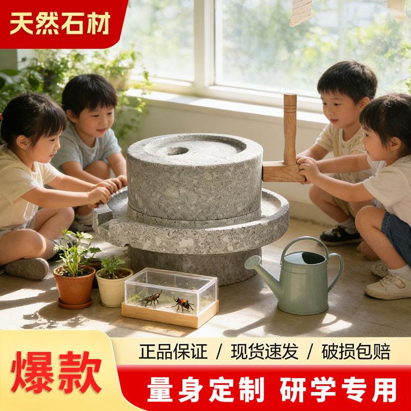 石磨小型家用手工磨豆浆手摇老式手推石磨盘浆机磨豆腐幼儿园活动