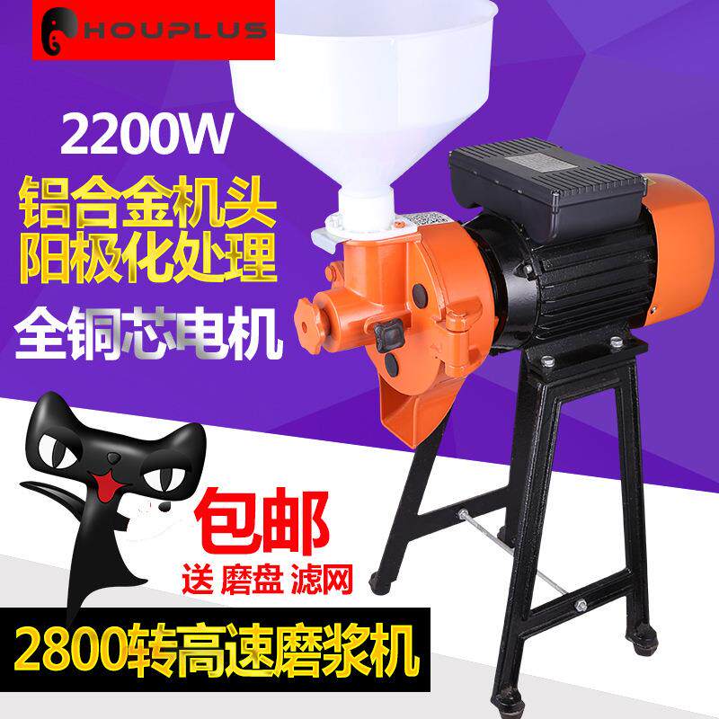 象厚 2800转全自动肠粉磨浆机 电动 商用豆浆机 磨豆浆米浆